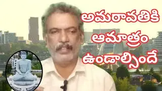 Amaravati Capital City High #speed  Rail Network || CRDA Land Pooling Outer Ring Road