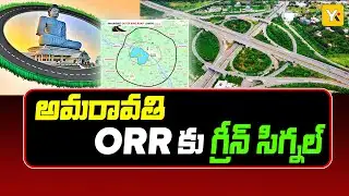 Amaravati ORR | Amaravati Development | Amaravati Outer Ring Road Progress| #amaravatiorr #amaravati