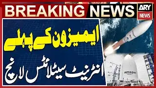 Amazon launches first Kuiper internet satellites