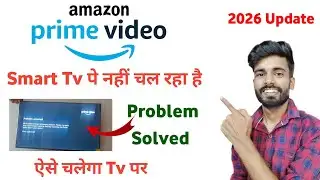 amazon prime not working on smart tv | amazon prime video not working on smart tv