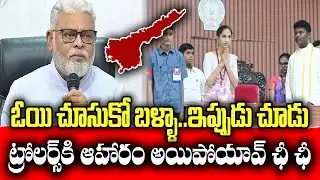 Ambati rambabu become trolling material regarding Mock Assembly by students | KKNewsTelugu