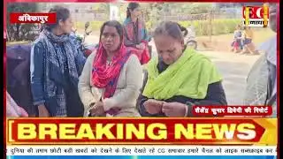 Ambikapur: Administration runs bulldozer on illegally constructed house