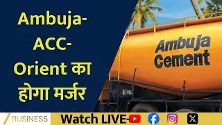 Ambuja ACC Orient Merger Explained | Biggest Cement Industry Shake-Up