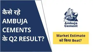 Ambuja Cement Q2 Results 2026 | Ambuja Cement Results Today | Ambuja Cement Share Latest News