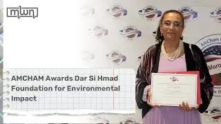 AMCHAM Awards Dar Si Hmad Foundation for Environmental Impact