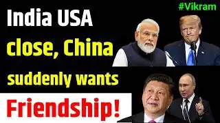 America-India Close, China Suddenly Wants Friendship | team Vikram