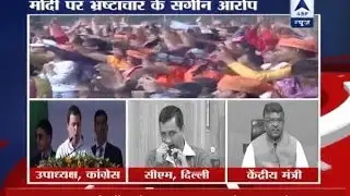 Amid attacks on PM Modi, BJP says ‘he is as pure as Ganga’