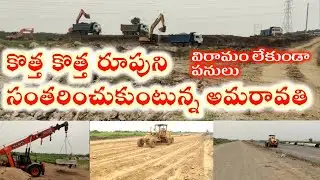 Amravati latest news latest updates construction updates