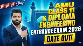 AMU Class 11 Entrance Exam Date 2026 Released | Science, Commerce, Humanities & Diploma Engineering
