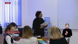 An open discussion on changing the educational platform was held in Almaty.