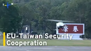 Analysis: EU Parliament Calls for More Security Cooperation With Taiwan｜TaiwanPlus News