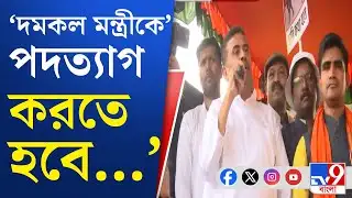 Anandapur Fire News, Suvendu Adhikari: ভয়াবহ অগ্নিকাণ্ডের জন্য দুষলেন পুলিশ-তৃণমূলকে