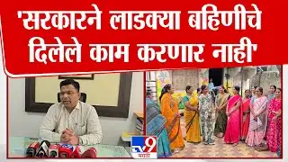 Anganwadi Sewika Protest | 