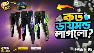 Angelic Ring Event Free Fire | Angelic Ring Event Unlock | FF New Event Today | Free Fire New Event