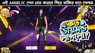 Angelic Ring Event Free Fire || Green Angelic Unlock || প্রায় ৩ হাজার ডায়মন দিয়ে স্পিন করে বের করলাম