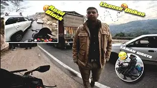 Angry Policeman 🤬 | Licence Dikhao || Frustrated Rider