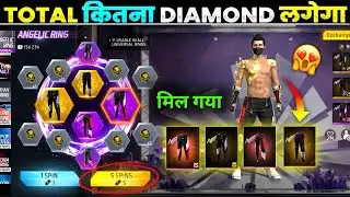 Anjalic ￼ pants  Ring event one spin Trick 🔥| 
