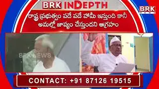 నిరాహార దీక్షకు సిద్దమైన అన్నాహజారే..! | Anna Hazare demanding Maharashtra Lokayukta implementation
