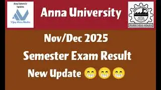 Anna University Nov/Dec 2025 Semester Exam Result New Update Latest News Tamil 😀😀😀 💯💯💯