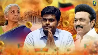 அண்ணாமலை திடீர் விலகலக்கு காரணம் என்ன? | Annamalai BJP | Tamizhaga Pulse