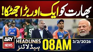 Another Big Setback for India || ARY News 8 AM Headlines || 3rd Feb 2026