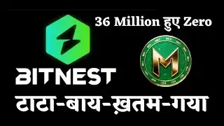 Another Scam!! Withdrawal closed in #bitnest Loop