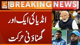 Another Shameful Act by India | Breaking News | GNN
