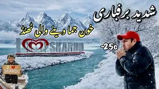 Another Snowfall in Skardu ❄️ Winter Turns More Severe