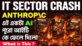 Anthropic AI কী? এক AI টুলেই IT সেক্টরে ধস | Infosys, TCS, Wipro