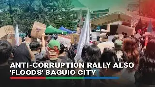 Anti-corruption rally also 