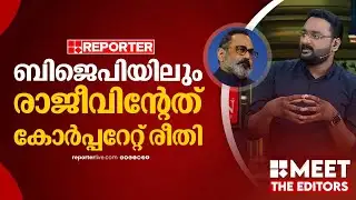 രാജീവ് ചന്ദ്രശേഖരൻ അധ്യക്ഷനായാൽ സംസ്ഥാന ബിജെപിയിൽ മാറ്റങ്ങൾ പ്രതീക്ഷിച്ചിരുന്നു | Anto Augustine