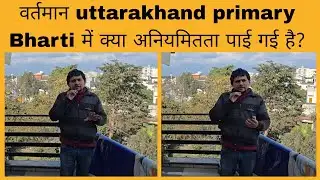 Any irregularities found in the current uttarakhand primary bharti?