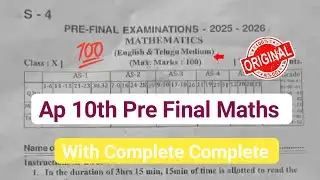 Ap 10th class maths pre final question paper 2026|10th pre final maths question paper 2026 answers