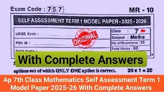 💯Ap 7th class maths SA Term 1 model paper with answer 2025|7th maths Sa-1 exam question paper 2025