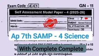 Ap 7th class science fa4 question paper 2026|7th self assessment 4 science question paper2026 answer