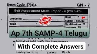 💯Ap 7th telugu fa4 question paper 2026|7th class self assessment 4 Telugu question paper 2026 answer