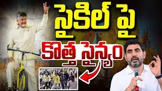 నామినేటెడ్ పదవుల భర్తీ.. | AP Govt Filled Nominated Posts | CM Chandrababu Naidu | Vanara Media