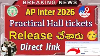 AP Inter 2026 Practical Hall Tickets Released ✅ | Download Link | Big Update | Latest News