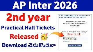 AP Inter Practical Hall Tickets Released 2026 | AP Intermediate Pratical Exam Hall Ticket 2026