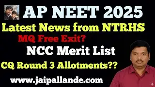 AP NEET 2025 LATEST UPDATES 