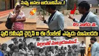 చస్తే చస్తారు..నాకేంటా..! ఇంత పాపానికి ఒడిగడతావా..😡 Ap State Food Commission Chairman | JMedia Pulse