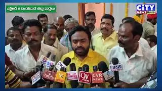 బీసీలకు టీడీపీనే అండ – APCOB ప్రమాణ స్వీకారంలో కొల్లు రవీంద్ర #citynewstelugu #vijayawada #news