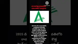 APCOB కొత్త హెడ్‌ఆఫీస్‌కు అమరావతిలో శంకుస్థాపన