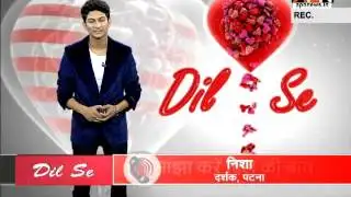 APN News Special Show: Dil Se