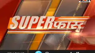 APN News Superfast