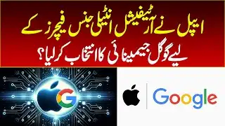 Apple has chosen Google Gemini for artificial intelligence features