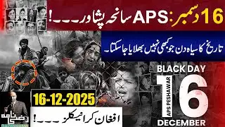 #APSPeshawar Black Day of Pakistan & Afghan Chronicles Razi Dada Explains