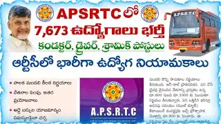 APSRTC Conductor & Driver Recruitment 2026 | 7,673 Vacancy