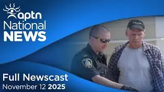 APTN National News: November 12, 2025 – Killer getting statutory release, Three children are missing