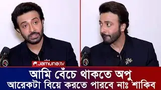 অপু বিশ্বাসের সিঙ্গাপুর যাওয়ার পথে বাধা হয়ে দাড়ালেন শাকিব খান। Apu Biswas Shakib Khan Shobnom Bubly